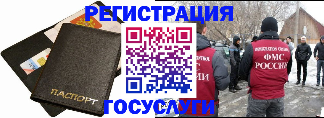 регистрация для дет. сада в Севастополе
